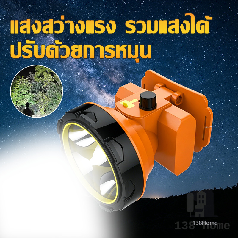 ไฟคาดหัว led ไฟฉายคาดหัว 30000W ไฟแรงพิเศษ ใช้งานกลางคืน ตกปลา แคมป์ ไม่ต้องถือ สว่างมาก 3 ระดับ ปรับได้