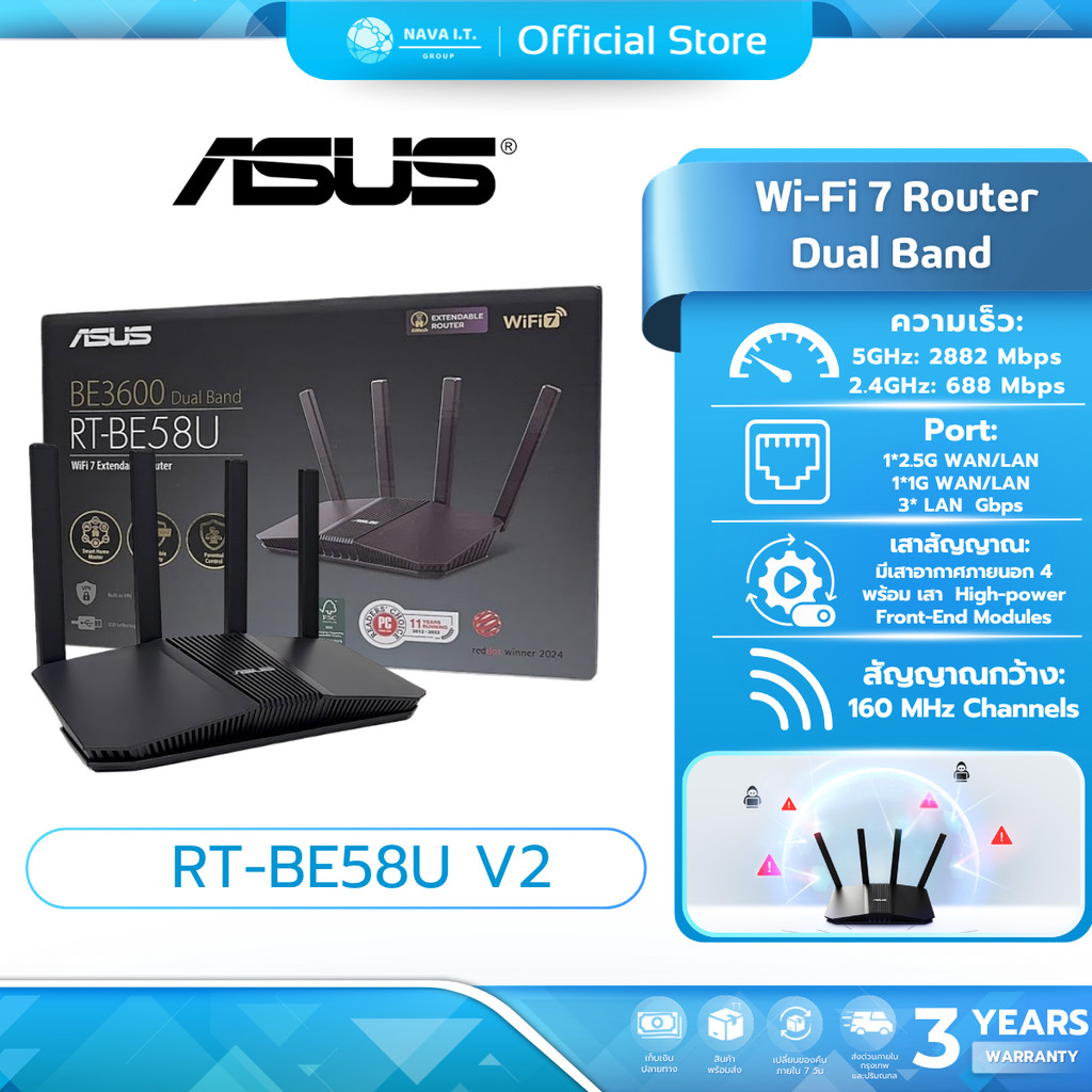 ASUS RT-BE58U V2เราเตอร์ WiFi 7 AiMesh Extendable Router รับประกัน 3 ปี