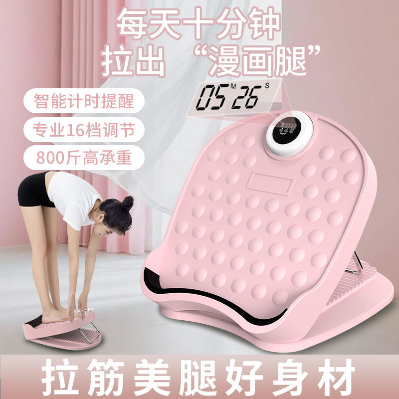 【ks0979.th】 拉筋板拉筋踏板神器小腿站立瘦腿瘦小健身腿部拉伸家用健身器材Stamping board Stamping pedal artifact Calf standing thin l