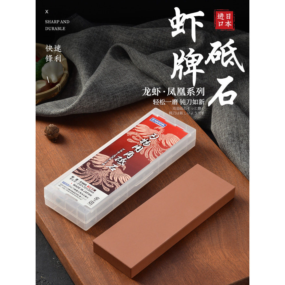 NANIWA ญี่ปุ่น Whetstone Lobster Phoenix 1,000 ตาข่าย 3,000 ตาข่าย Fine บด Super Fine Whetstone มีดค
