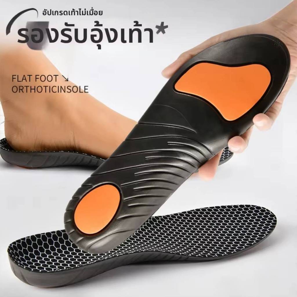 พื้นรองเท้า EVA แบบครึ่งคู่ สำหรับผู้ชายและผู้หญิง | รองรับการกระแทก และเดินได้อย่างสะดวกสบาย | มี 5 ขนาดให้เลือก