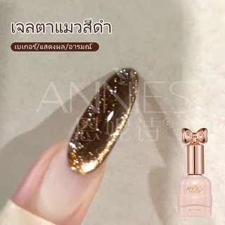 [ANNIES] ระเบิดเงาชิ้นแมวตายาทาเล็บ Mellard สีน้ำตาลลูกปัดแก้วคริสตัล