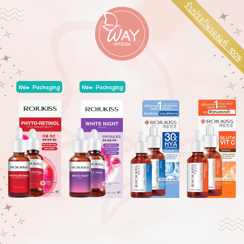 [สูตรใหม่ 30ml] โรจูคิส ไฟโต เรตินอล ,กลูต้า วิต ซี ,ไฮยา เซราไมด์ , ไวท์ไนท์ เซรั่ม 30ml Rojukiss Serum 30ml