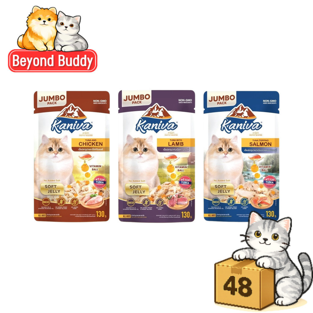 ( ยกลัง 48 ซอง ) Kaniva คานิว่า เปียกแมว Jumbo Size ผสม Vitamins Ball เนื้อแน่น เปียกแมว เพาซ์ 130g