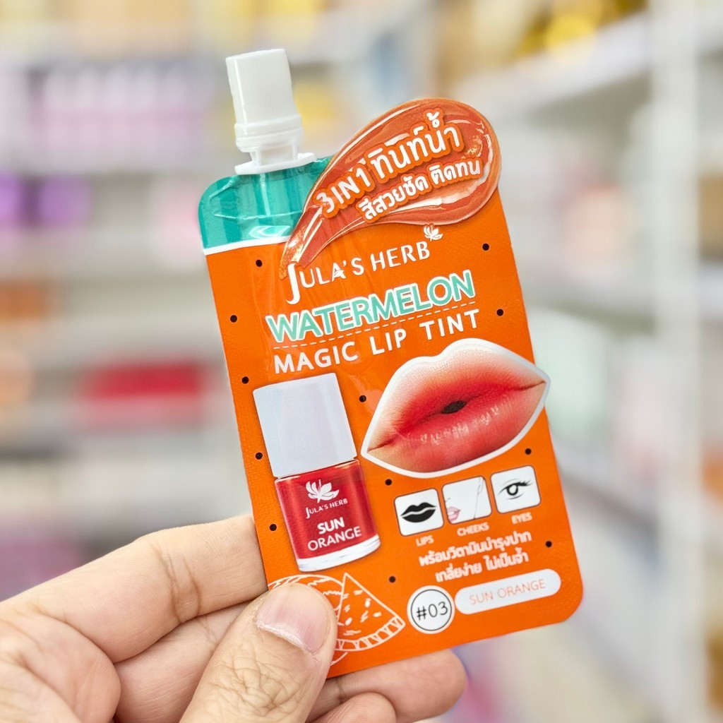 ลิปทินท์แตงโม 03 สีส้ม จุฬาเฮิร์บ เมจิค ลิปทินท์ ซูก้าร์เบบี้ Jula's Herb 2g. ใช้ได้ทั้งริมฝีปาก แก้ม และเปลือกตา