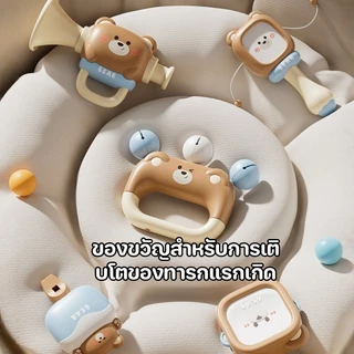 ชุดของเล่นสำหรับทารกแรกเกิด 6 PCS ของเล่นเขย่าเด็กอ่อน Soothing วัสดุซิลิโคน เสริมพัฒนาการ