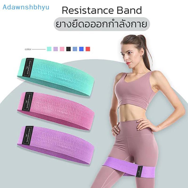 Adhyu Basic ผ้าความต้านทานสะโพก Booty Bands Glute ต้นขายืดหยุ่นออกกําลังกาย Squat วงกลมยืดแถบฟิตเนส Loops โยคะ Gym TH