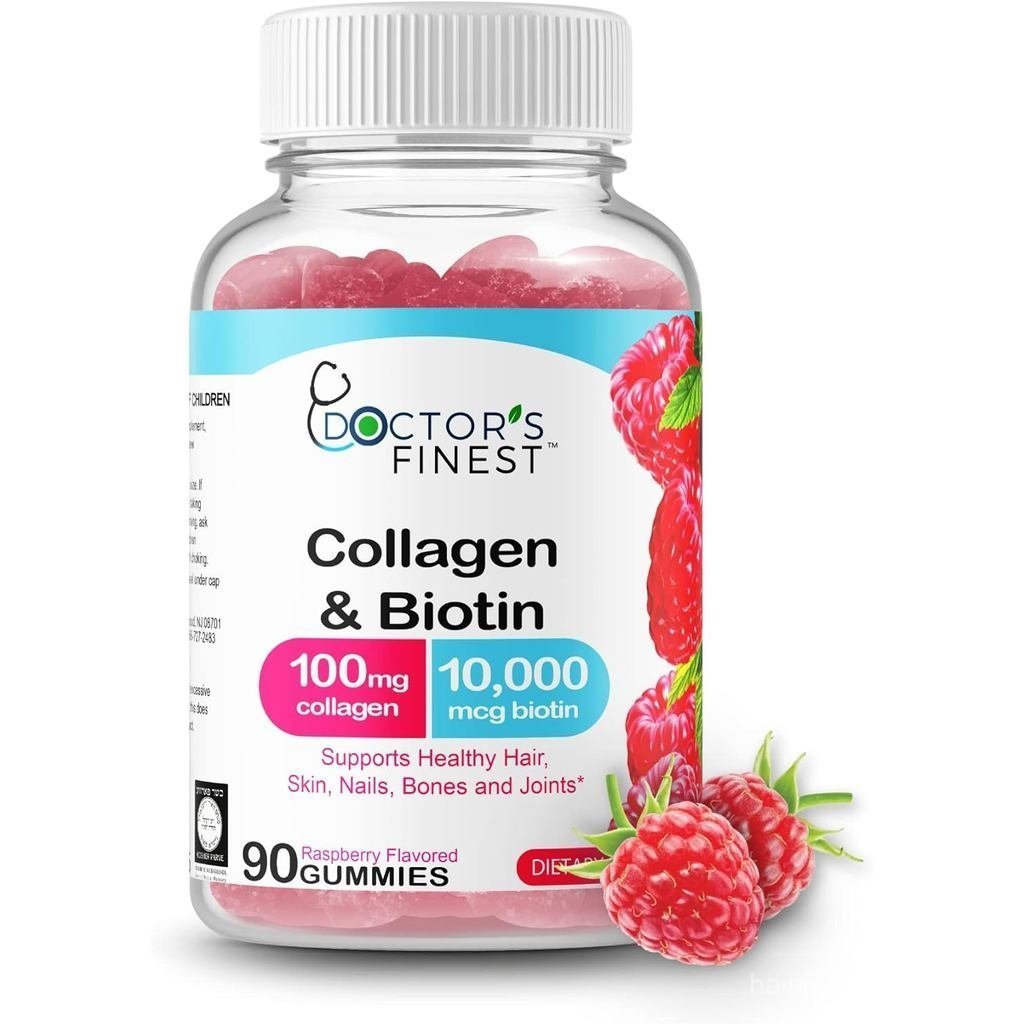 คอลลาเจนและไบโอติน 10000mcg GMO Gluten Raspberry Flavour Gummy s สําหรับผิว ผม และเล็บ ผลิตภัณฑ์เสริ