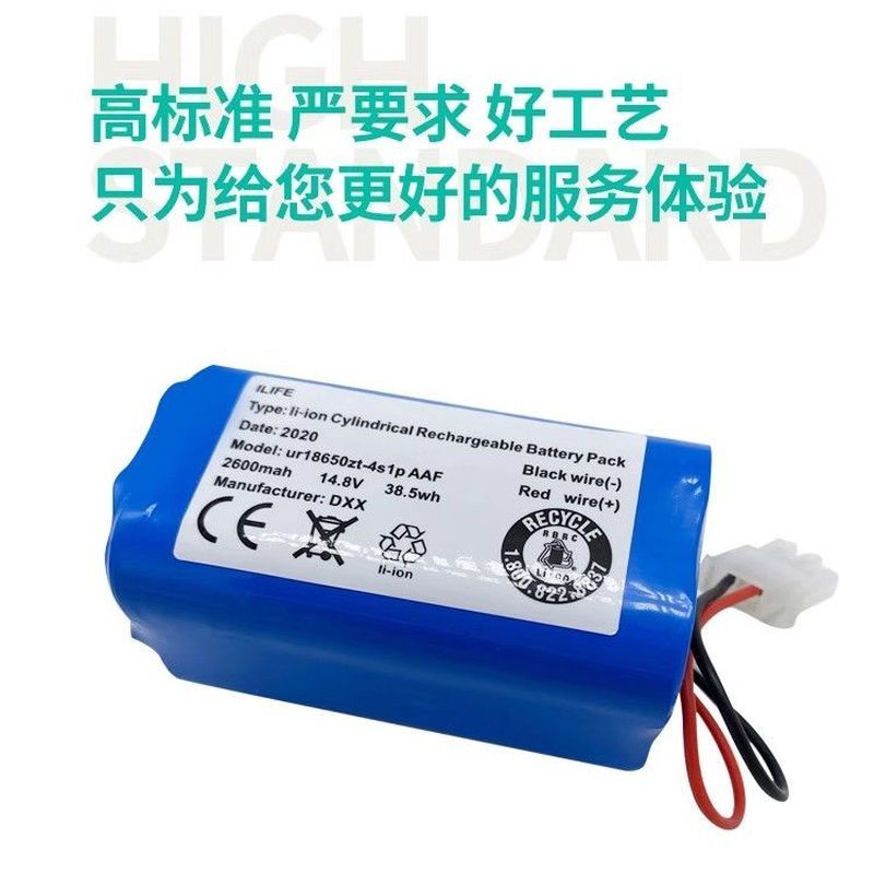 เหมาะสําหรับ Cobos หุ่นยนต์กวาดแบตเตอรี่ LG 18650 B4-2600-4S แบตเตอรี่ใหม่เอี่ยม 2600MAH