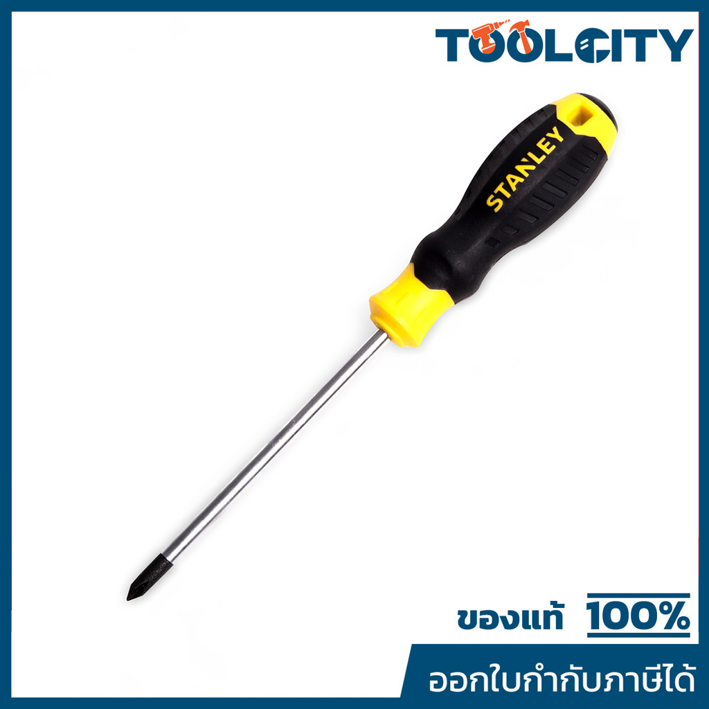 STANLEY 60-805 ไขควงปากแฉก PH1X100MM