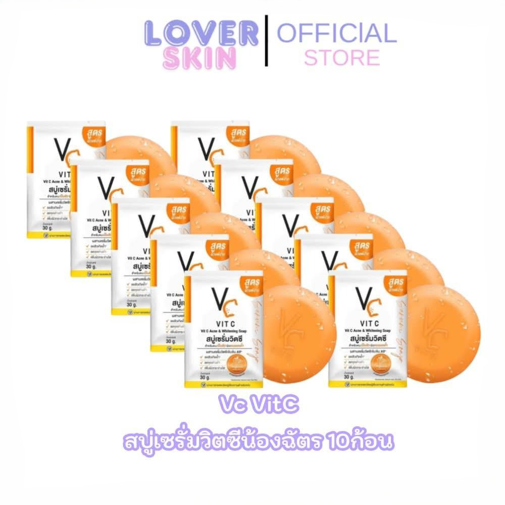 [5ก้อน/10ก้อน] สบู่วิตซีรัชชาไลฟ์ สบู่Vc VitC น้องฉัตร สบู่ล้างหน้า ของแท้ ตัวเลือกในตะกร้า