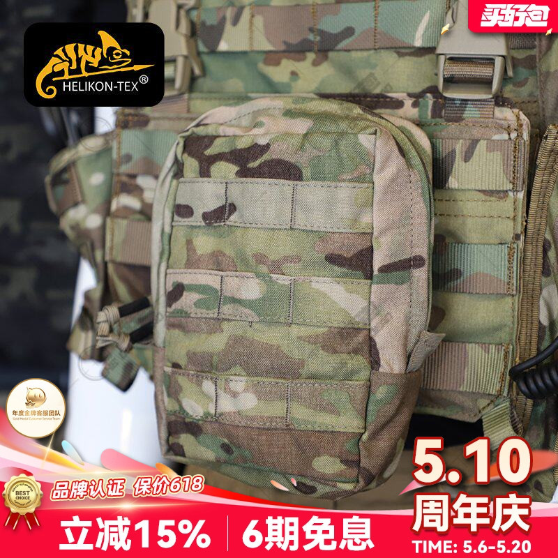 Helikon Helikon EDC Sundries Bag Outdoor Backpack Extension Side Bag Tool Bag Universal Goods Bag Ba