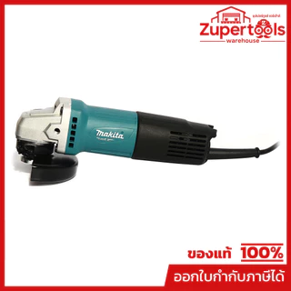 MAKITA M0910B เครื่องเจียรไฟฟ้า ขนาด 4 นิ้ว กำลังไฟ 540 วัตต์ ความเร็วรอบตัวเปล่า 12,000 รอบ/นาที สวิตช์ท้าย (มากีต้า :