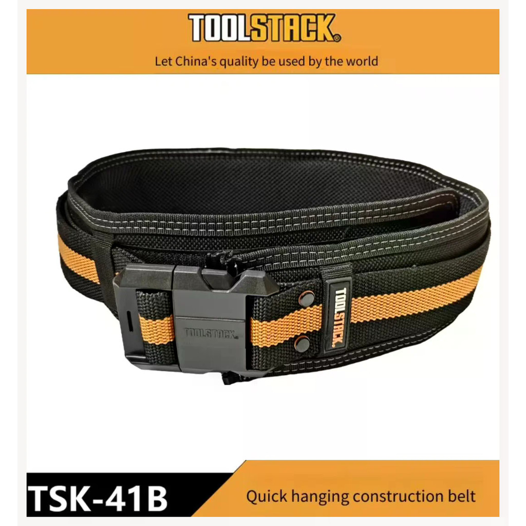 TOOLSTACK Quick แขวนเข็มขัดก่อสร้างหนาคุณภาพสูง Oxford เข็มขัดผ้าน้ําและไฟฟ้าเครื่องมืองานไม้