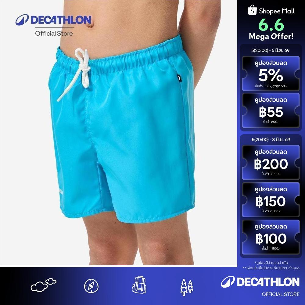 Decathlon Boys’ Swim Shorts กางเกงว่ายน้ำขาสั้นสำหรับเด็กผู้ชาย รุ่น 100 - Blue