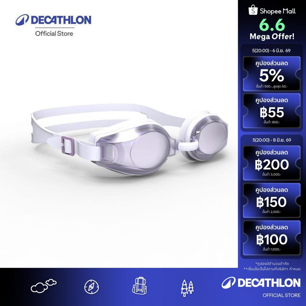 Decathlon Lunettes De Natation Ama - Verres Miroir แว่นตาว่ายน้ำเลนส์สะท้อนแสง รุ่น Ama ขนาดฟรีไซส์ - White/Purple