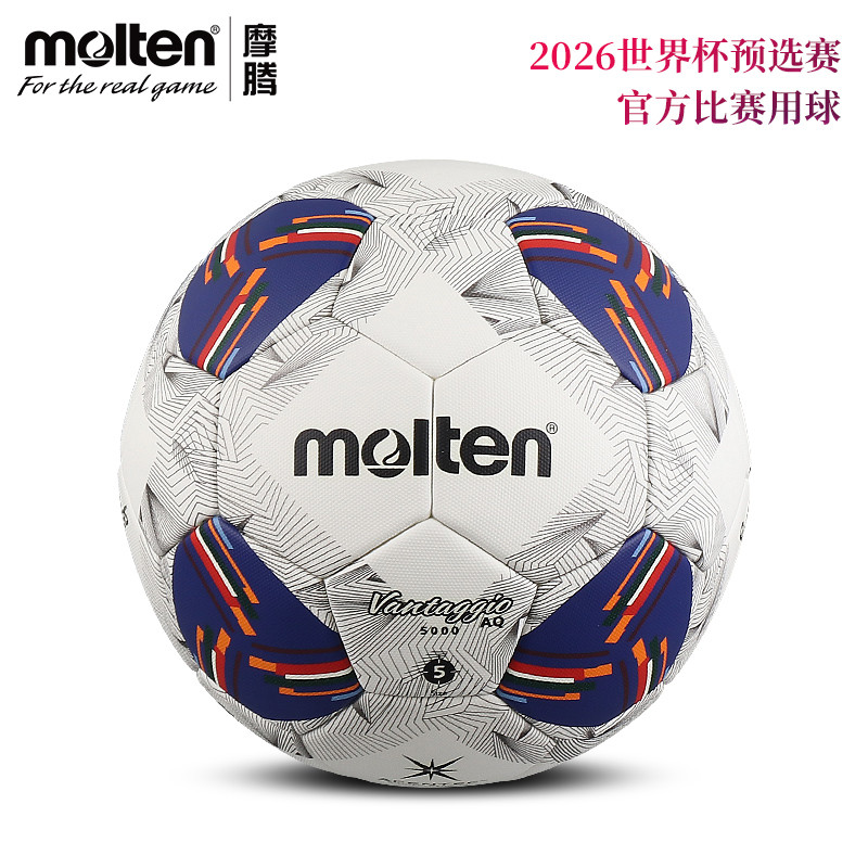Molten molten 2026 World Cup Pre-Selection Asia 18 เกมฟุตบอลอย่างเป็นทางการที่แข็งแกร่งหมายเลข 5 F5N