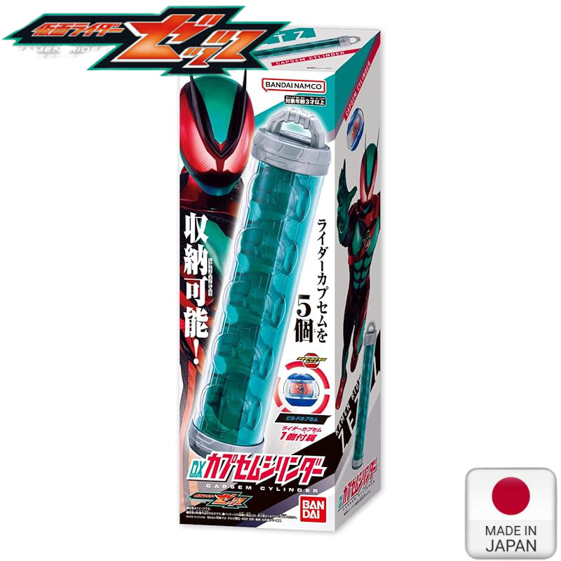 【Made in Japan】
[BANDAI] Kamen Rider Zets Capsem Dropper Kit & DX Capsem Cylinder Set