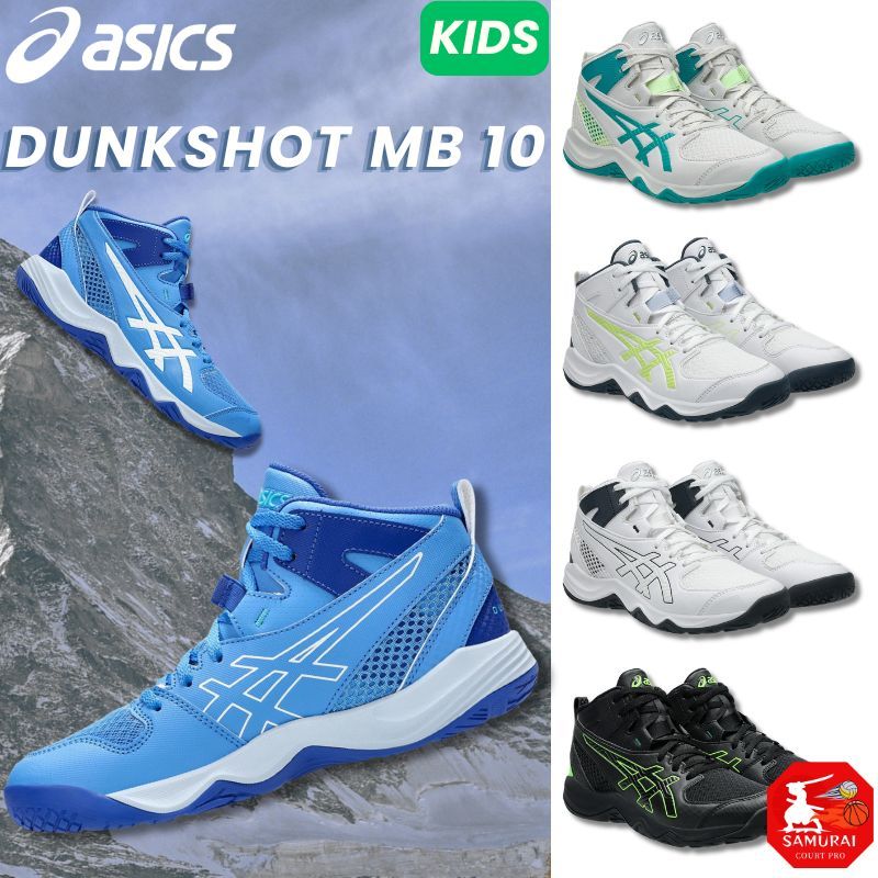 [Asics] Basketball Shoes DUNKSHOT MB 10 1064A019 Junior