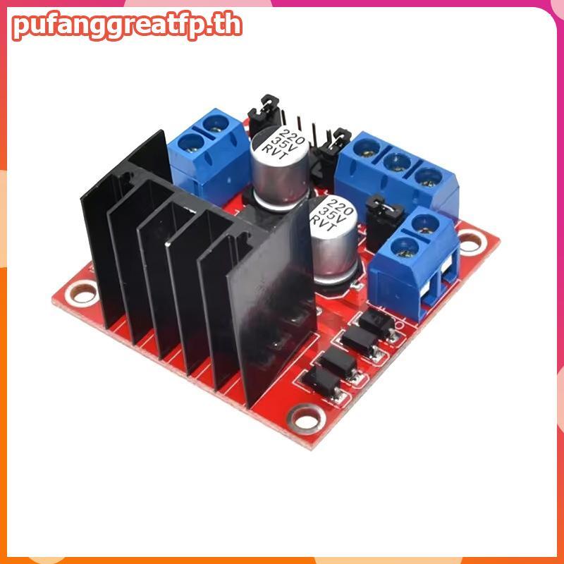 PUCEFP L298N บอร์ดขับมอเตอร์ DC & Stepper Motor Driver Module สําหรับหุ่นยนต์อัจฉริยะรถ