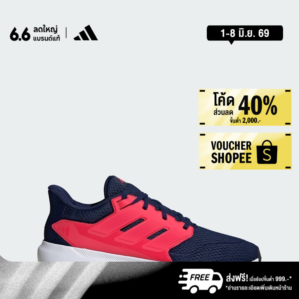 adidas ไลฟ์สไตล์ รองเท้า Ultimashow 2.0 ผู้ชาย สีน้ำเงิน JI2422