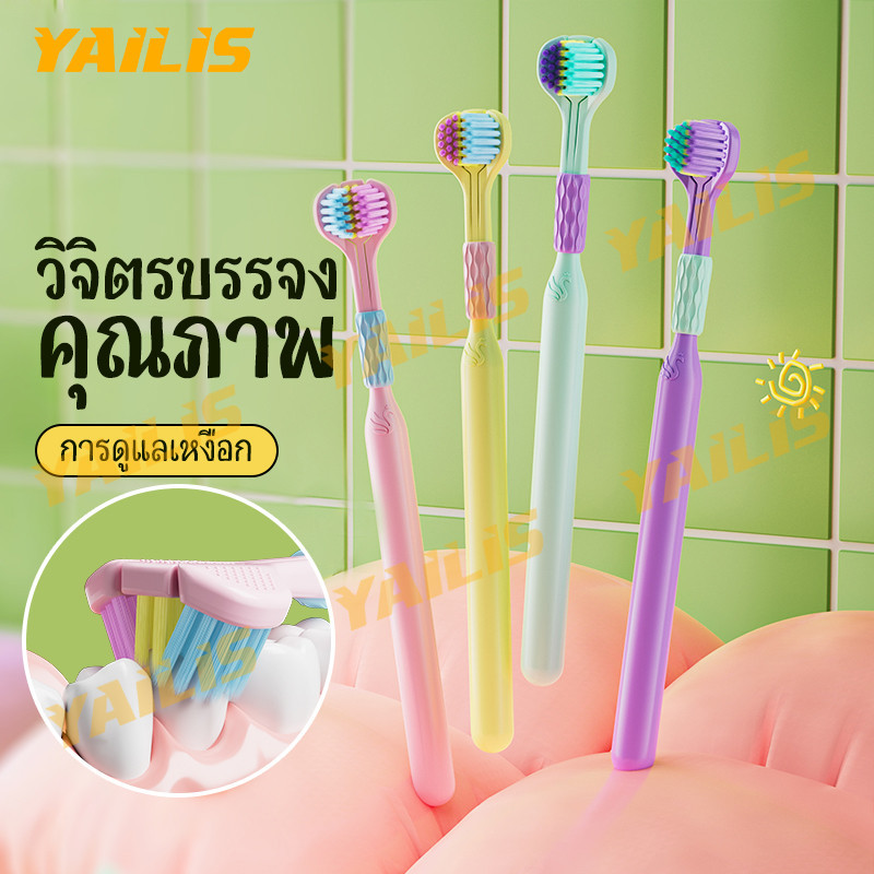 เกรดพรีเมียมแปรงสีฟันผู้ใหญ่ ขนอ่อน หัวแปรงกว้าง บรรจุแยกชิ้น