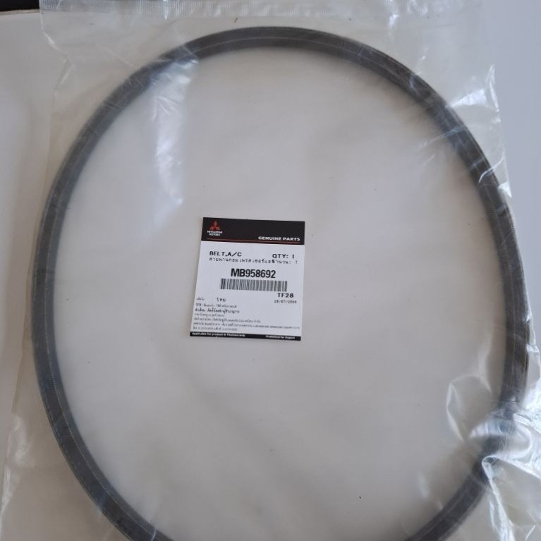สายพานคอมเพรสเซอร์แอร์ TRITON  Pajero (4D56) Mitsubishi  มิตรซูแท้ เบิกศูนย์ รหัส MB958692