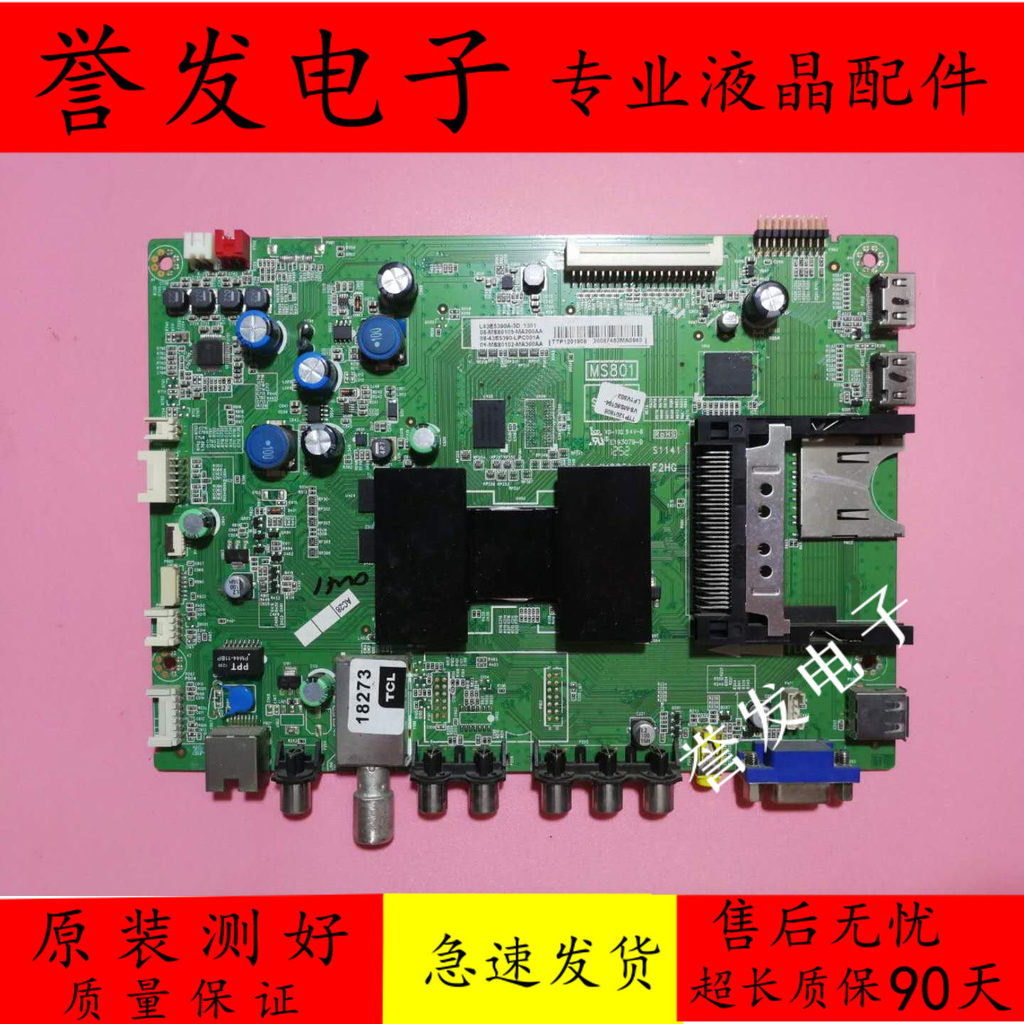 TCL@L37E4550A-3DL39E5050A-3D / L32E5300D เมนบอร์ด 40-1MS801-MAF2HG