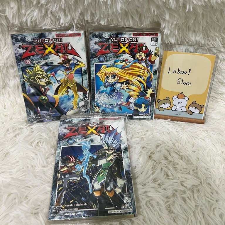 (มังงะพร้อมส่ง) YU GI OH Zexal เล่ม 5,6,7 (ในซีล)