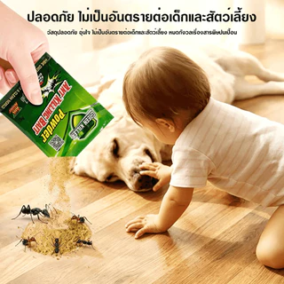 ยาฆ่ามด เหยื่อมด 5g*1/3/5ถุง ฆ่าตายยกลัง เหยื่อกำจัดมด ไล่มด ฆ่ามด กำจัดแมลง กำจัดได้สิ้นซากตายยกรัง