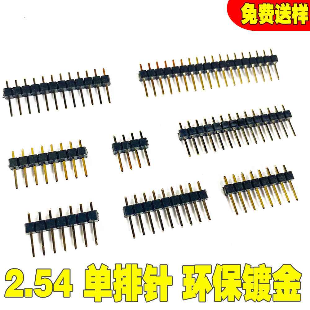 2.54MM Pitch Single Row Inline Pin Header 3U Gold-Plated 1 * 2/3/4/5/6/7/8/15/20/40Pin