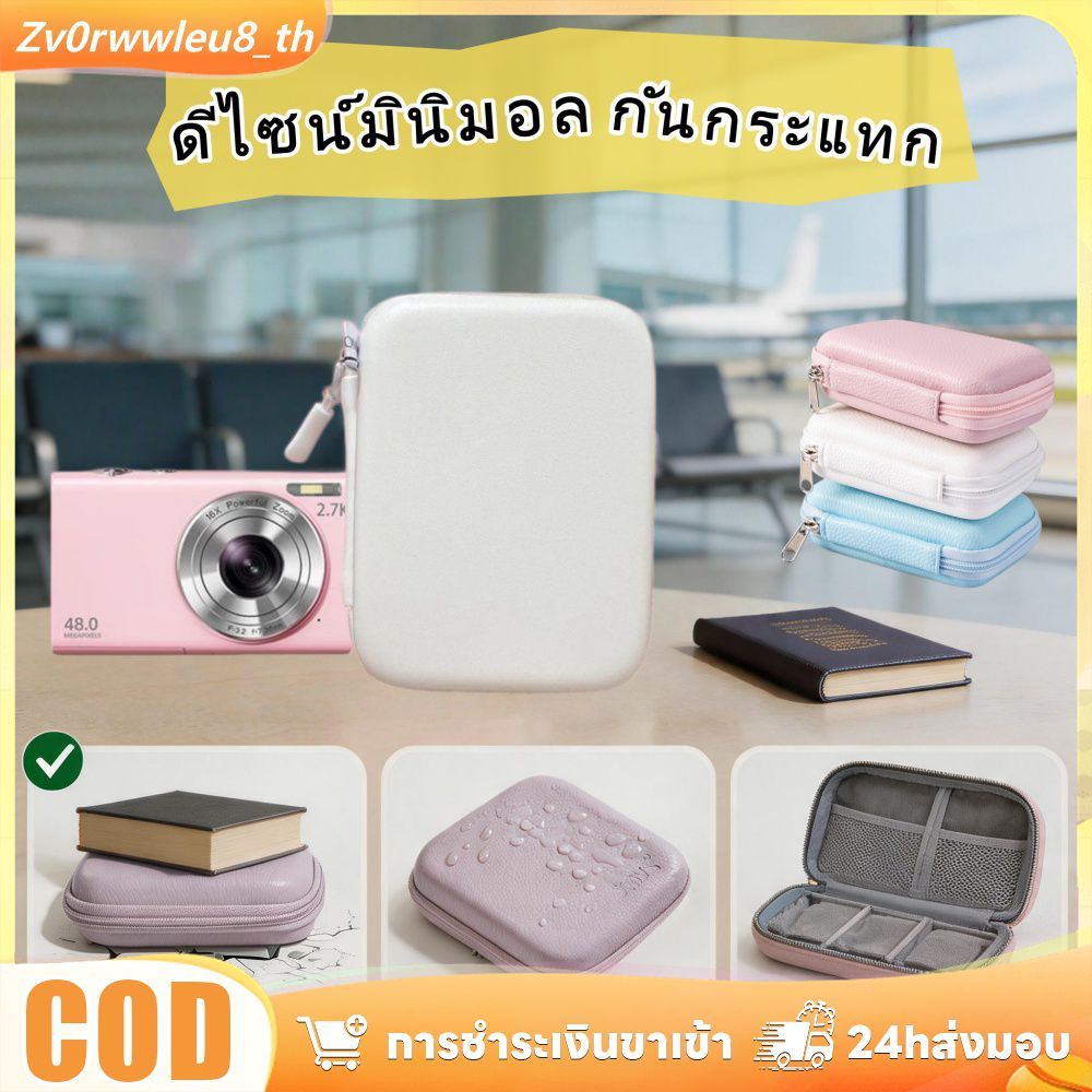 【🎈ซื้อ 1 แถม 1】ตรวจสอบคุณสมบัติกระเป๋าเคสป้องกันกล้อง CCD ทนทานพกพาง่าย พาสเทล