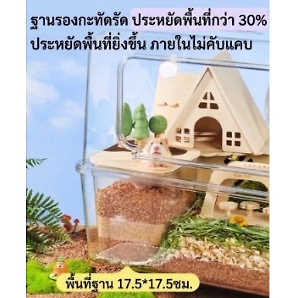 Carno กล่องขุด  🏕️✅  ซูเปอร์คิ้ว กล่องขุดแฮมสเตอร์ ด้านบนวางขนมได้ น่ารักมาก
