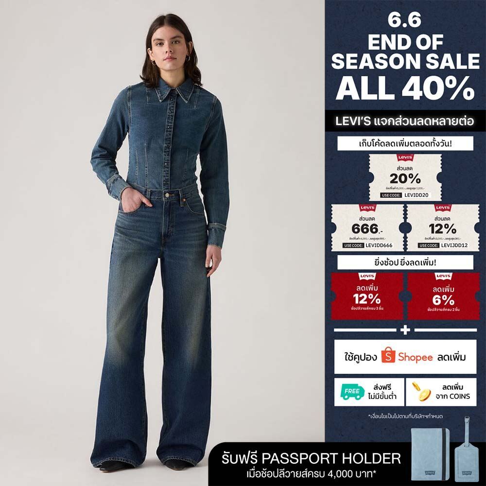 กางเกงยีนส์ผู้หญิง Levi's® Women's XL Straight Jeans