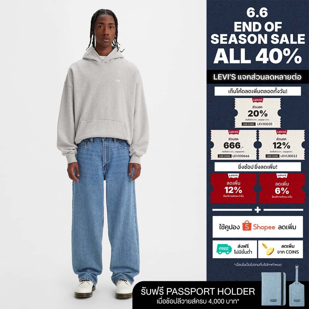 (ลุคแบมแบม) กางเกงยีนส์ Levi's® Men's 578™ Baggy Jeans