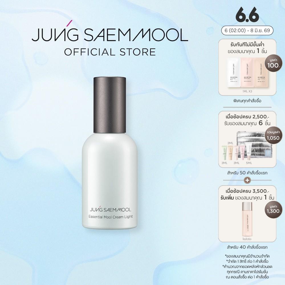 JUNGSAEMMOOL Essential Mool Cream Light จองแซมมุล เอสเซนเชียล มุล ครีม ไลท์ ครีมบำรุงเข้มข้นสูตรบางเบา
