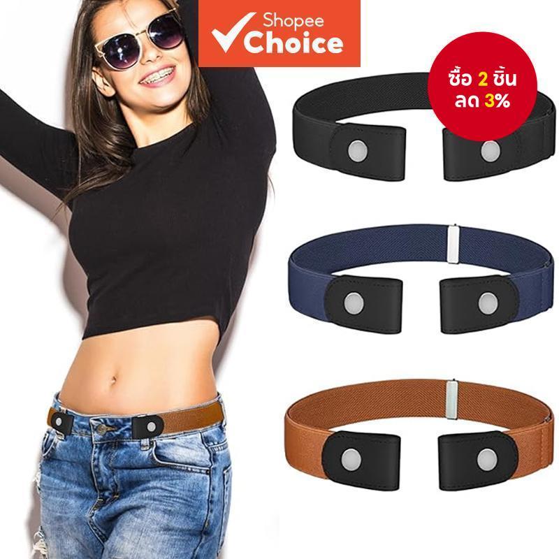 เข็มขัดที่มองไม่เห็นแบบปรับได้ Elastic Comfort Anti Slip Unisex