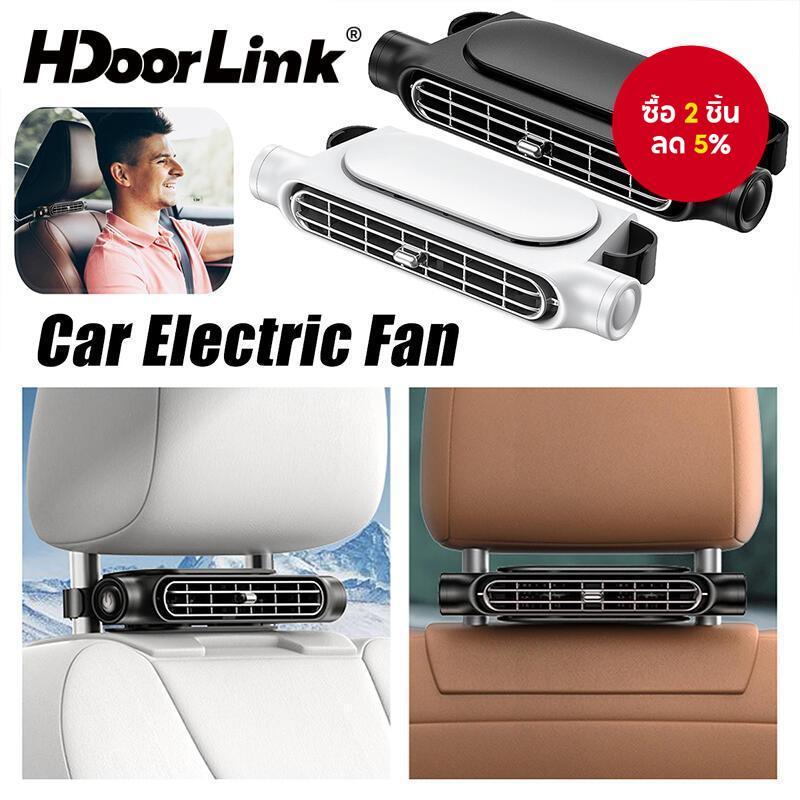 พัดลมที่นั่งรถ Hdoorlink ปรับความเร็วได้ 3 ระดับ พัดลมทำความเย็นสำหรับเบาะหลัง พัดลมระบายอากาศ Usb สำหรับรถยนต์