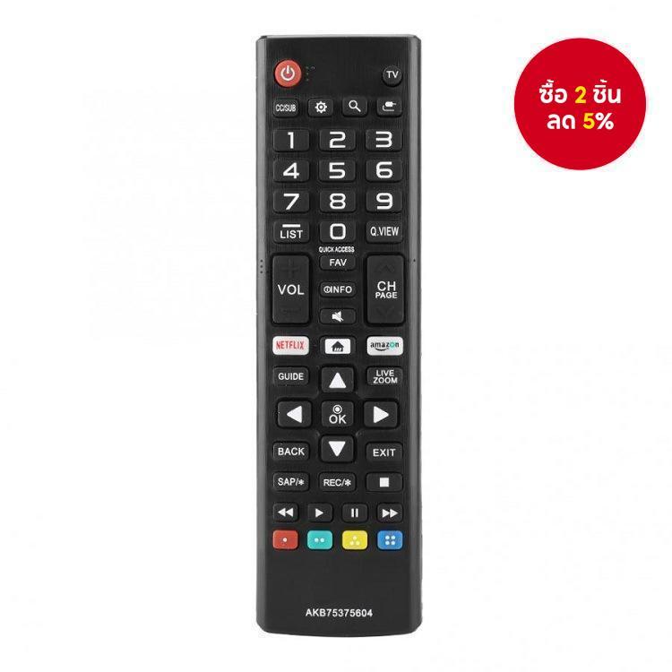 ลูกชาย75375604 รีโมทสําหรับ LG Smart TV - 4K 3D LED LCD HDTV