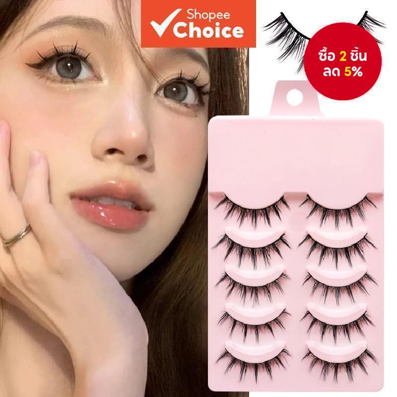 Natural Air Lashes 5 คู่ - คอสเพลย์นักเรียนทุกวันสไตล์ Lash Extension