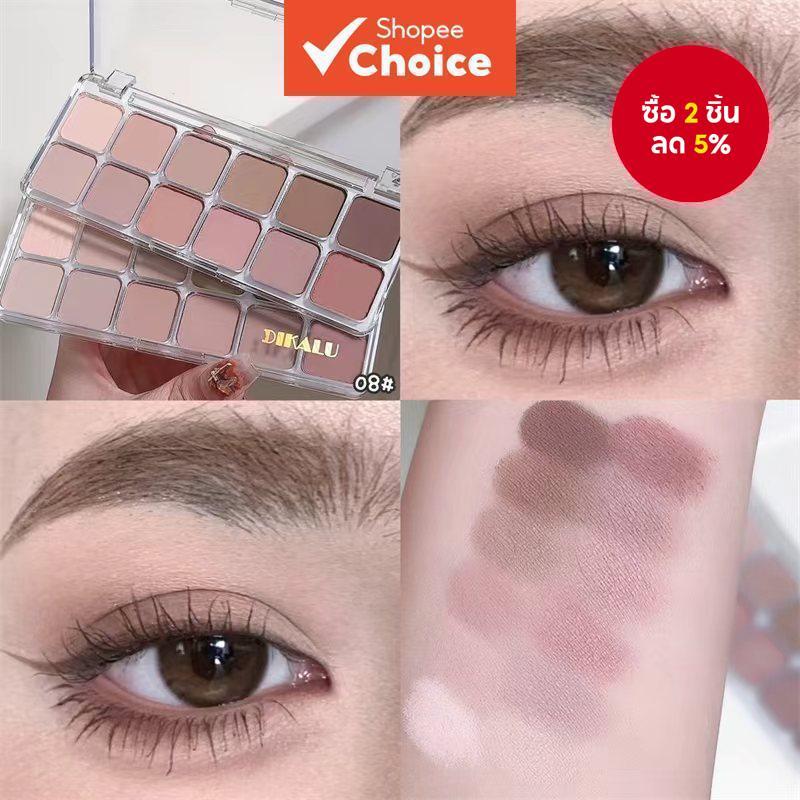 พาเลทตา DIKALU 12 สี คอนกรีด พาเลตต์สําหรับตาชั้นเดียว ฤดูร้อน - แมทและชิมเมอร์ ไฮไลท์ธรรมชาติ แต่งตาประจําวัน