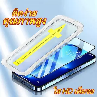 กันฝุ่น ฟิล์มกันรอย กระจกนิรภัย ฟิล์มกระจก สําหรับ iPhone 17 16 13 12 14 pro max เต็มจอ ฟิล์ม ไอโฟน X XR กันมองกันเสือก