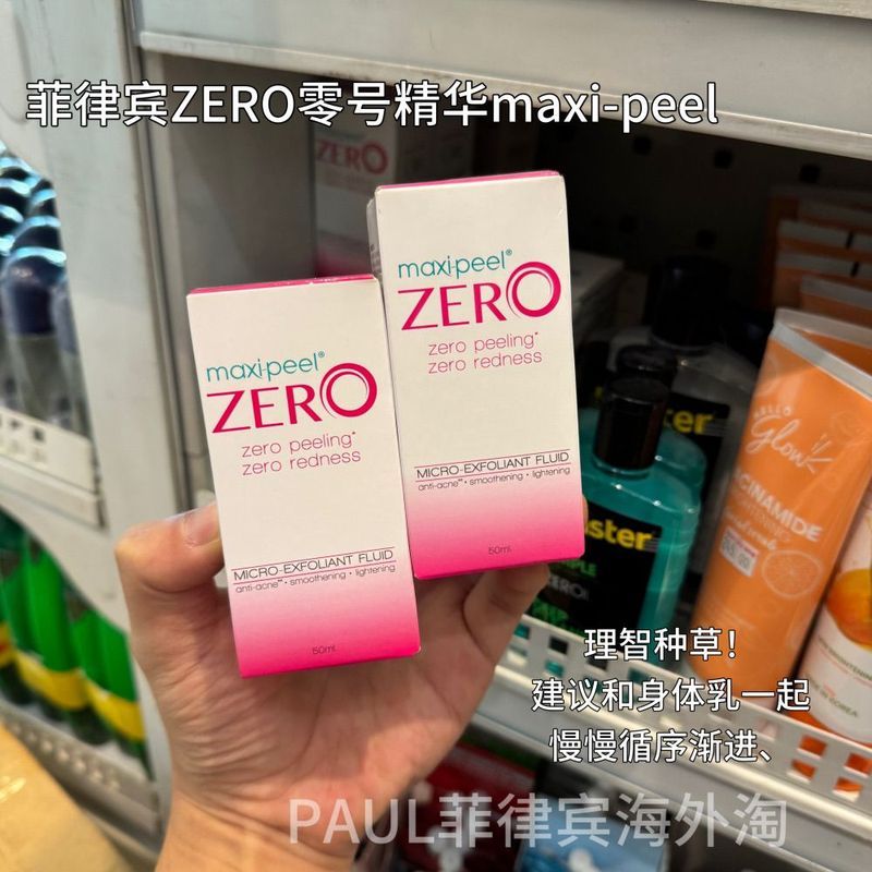 ฟิลิปปินส์ ZERO No. ZERO Essence Water maxi peel ZERO 50ml Maxipeel Fruit Acid Whitening 6/6/2