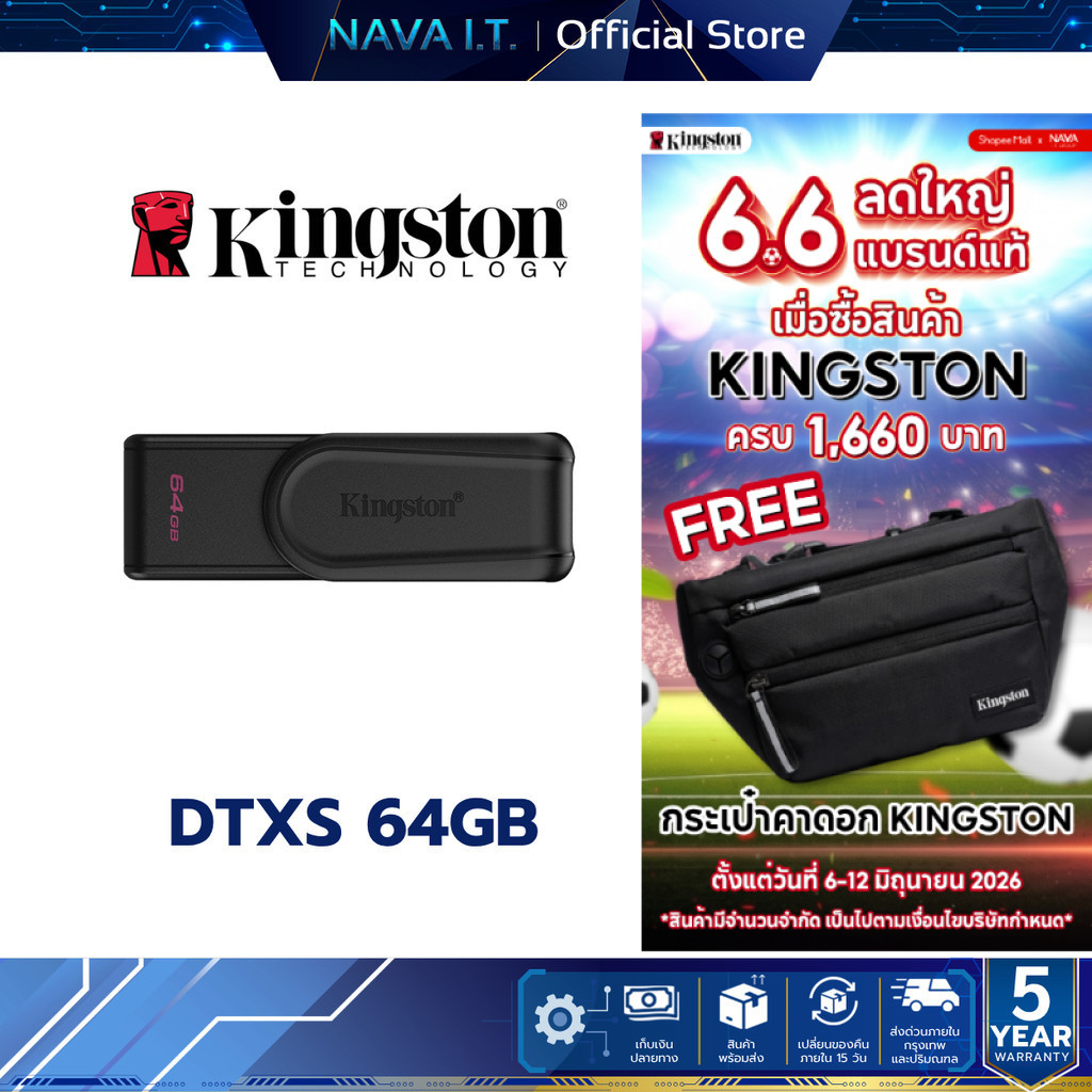 Kingston Flash Drive (แฟลชไดร์ฟ) DTXS 64GB USB 3.2 Gen 1 Black Warranty 5 Years