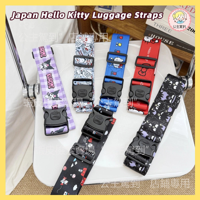 KT Cat กระเป๋าเดินทางสายรัด Cross-Straight Fixing Handy เครื่องมือน่ารัก Kuromi รถเข็นกรณีบรรจุซ็อกเก็ตเชือกเดินทาง