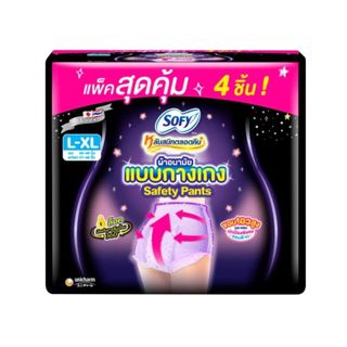โซฟี หลับสนิทตลอดคืนกางเกงอนามัยเซฟตี้L-XL Sofy Night Safety Pants L-XL 4Pcs.
