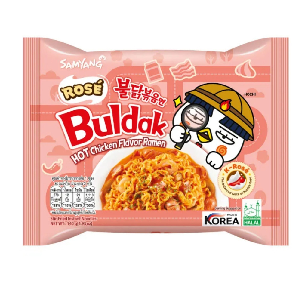 ซัมยัง บูลดัก ราเมงผัดรสโรเซ่ครีมมี่เผ็ดนัว Samyang Buldak Rosé Ramen 140g.