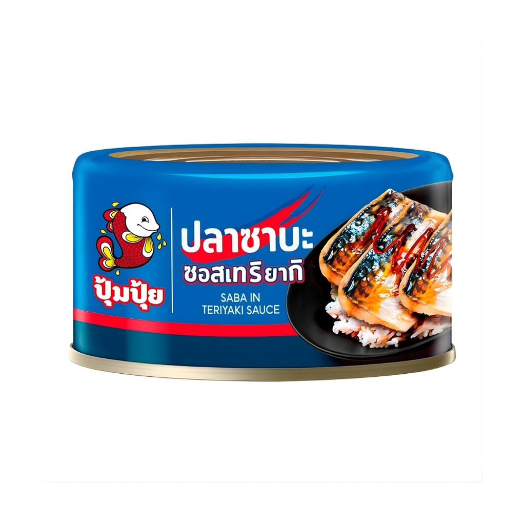 ปุ้มปุ้ย ปลาซาบะซอสเทริยากิ Pumpui Saba in Teriyaki Sauce 130g.
