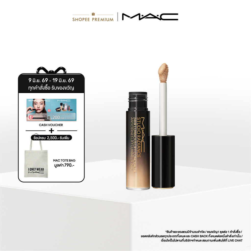 MAC Studio Radiance 24HR Luminous Lift Concealer / แมค คอนซีลเลอร์ Studio Radiance 24HR Luminous Lif