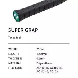 กริ๊ปพันด้ามไม้แบดโยเนคAC102EXSuperGrip3ชิ้น หนา0.6 มม.วัสดุทำจากโพลียูรีเทน(Polyurethane)ส่งไวจากไทยไม่พอใจยินดีคืนเงิน